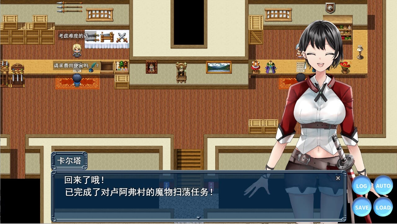 QQ20240725181631_压缩后.jpeg