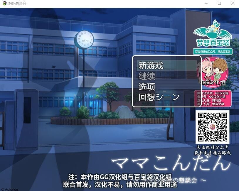 QQ20231218143459_压缩后.jpeg