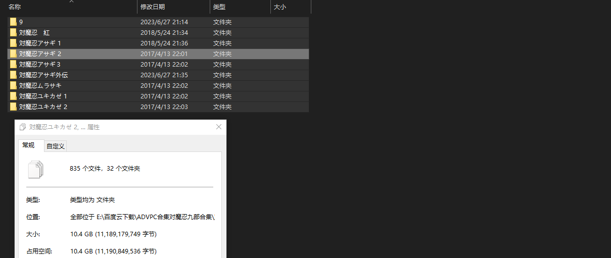 360截图20241126143257.png