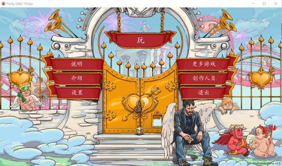 QQ20231214024153_压缩后.png