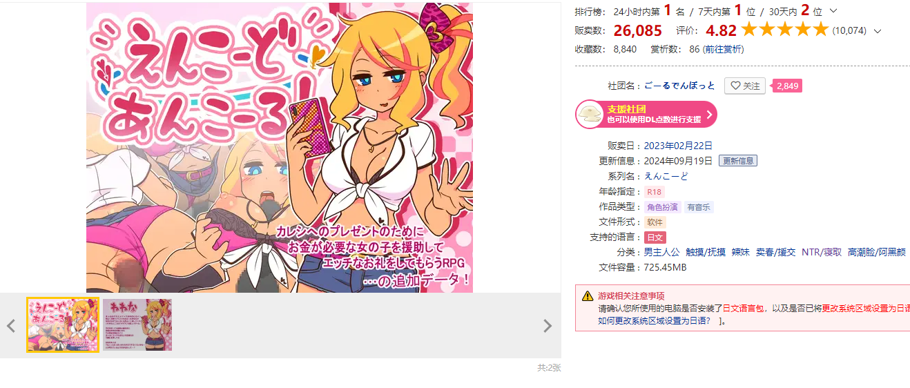QQ截图20240923213100.png