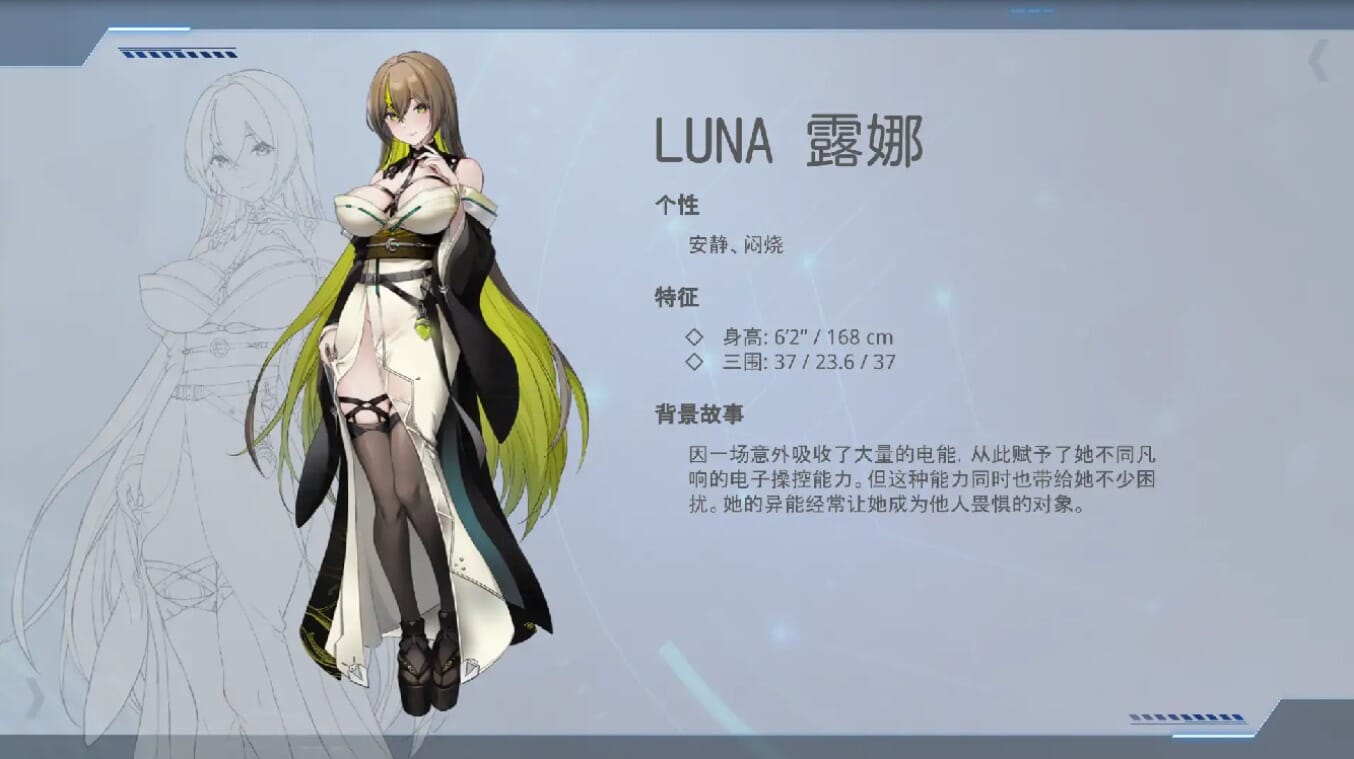 QQ20240720203116_压缩后.jpeg