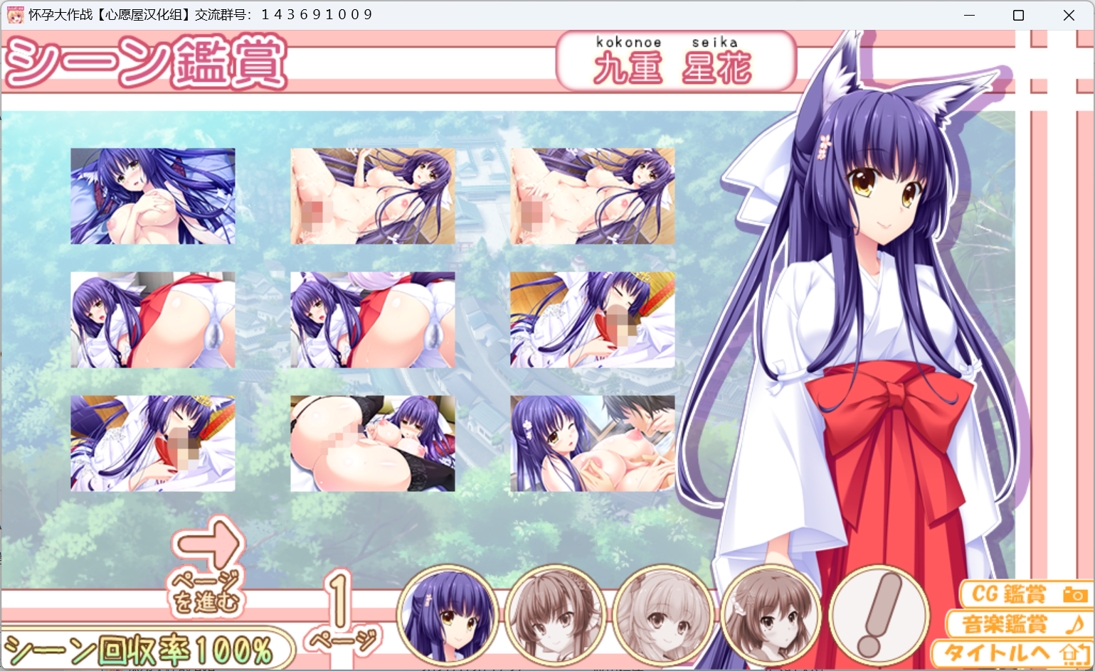屏幕截图 2024-10-05 012407.png