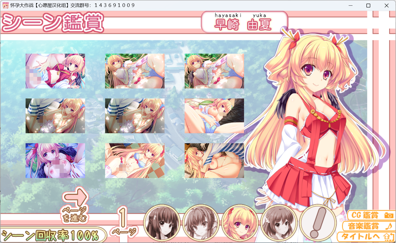 屏幕截图 2024-10-05 012413.png