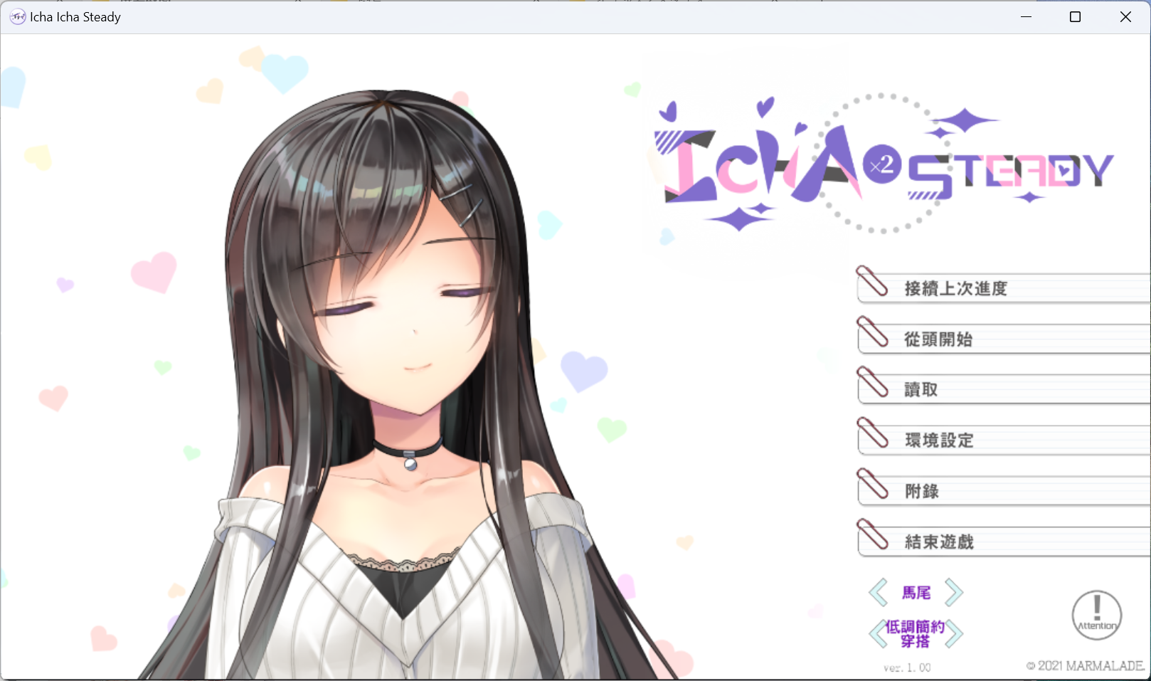 屏幕截图 2024-10-05 013336.png