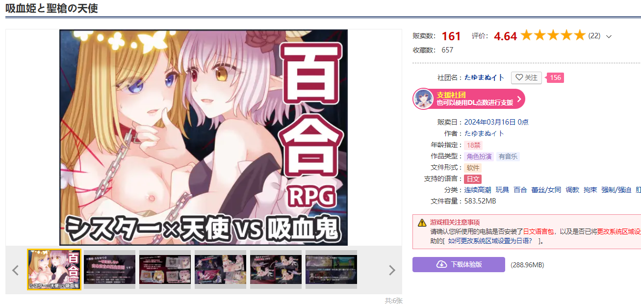 QQ截图20240322224340.png