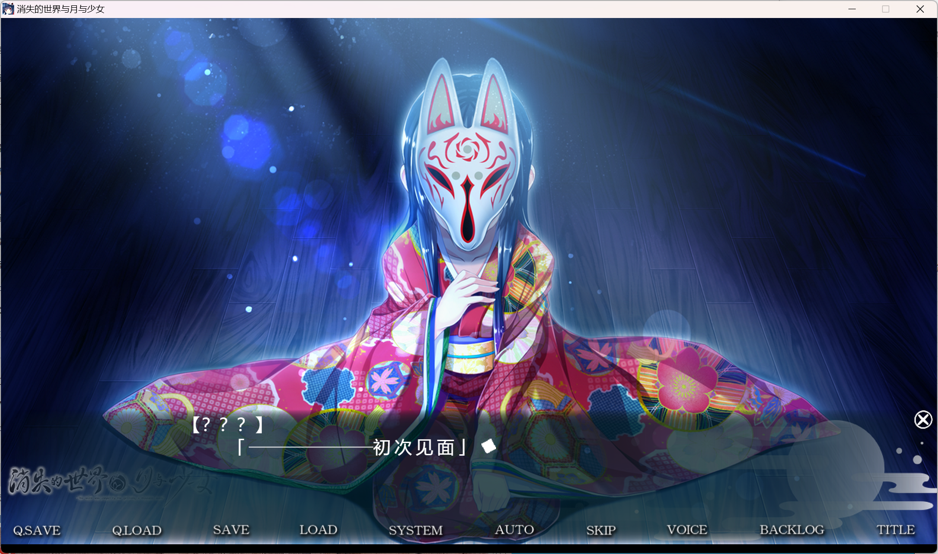 屏幕截图 2024-10-05 171957.png