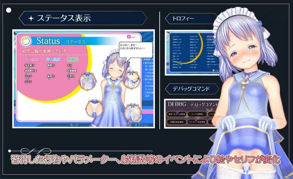 阁楼上熟睡的公主 屋根裏の眠り姫 V1.04 中文汉化版本 SLG类型 10G