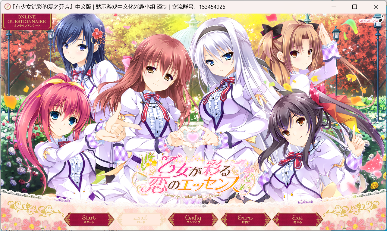 有少女涂彩的爱之芬芳／少女荡漾滨纷的爱之芬芳.png