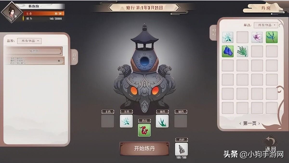 4f17fb297e137_压缩后.png