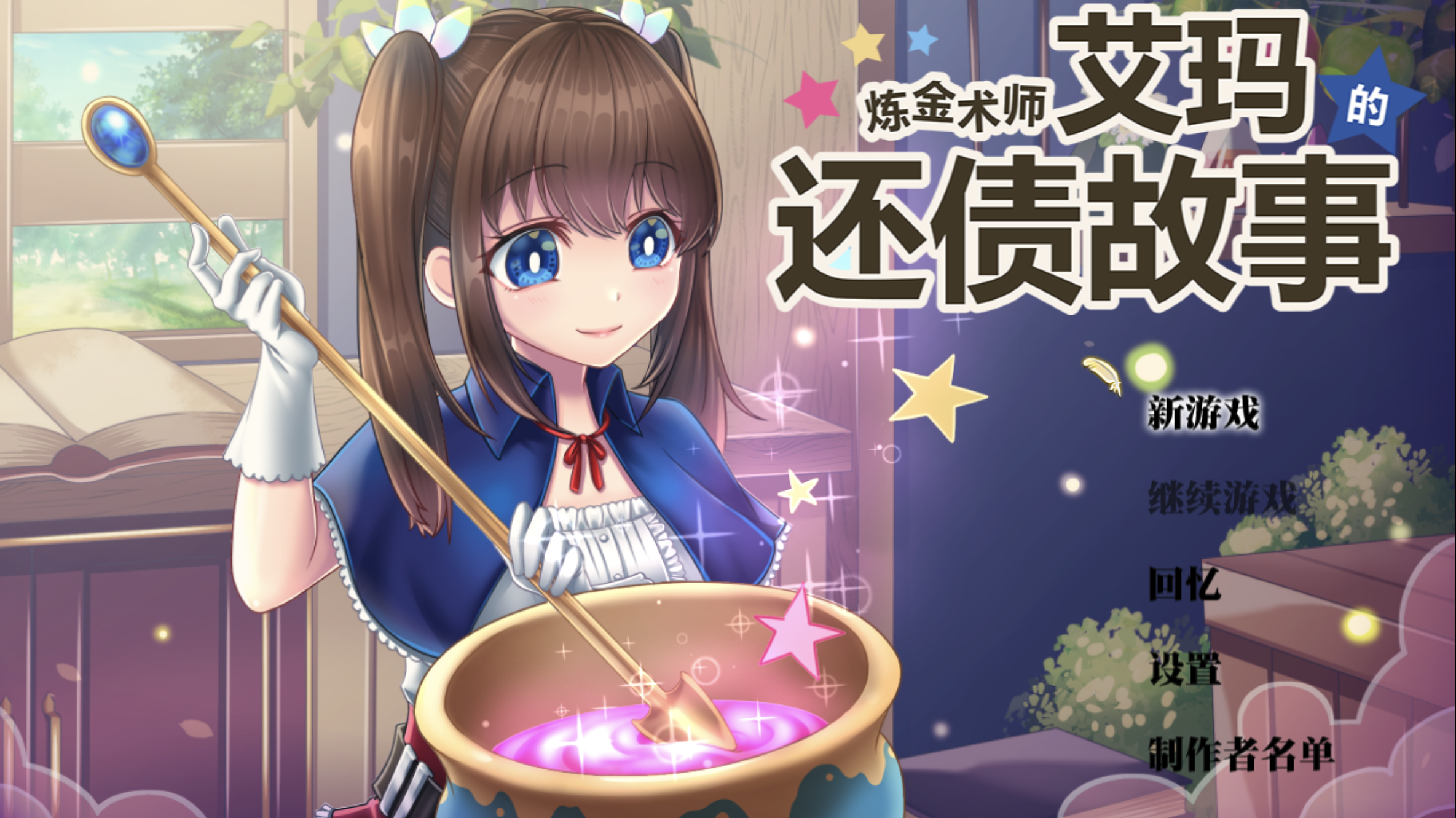 屏幕截图 2024-12-14 181206.png