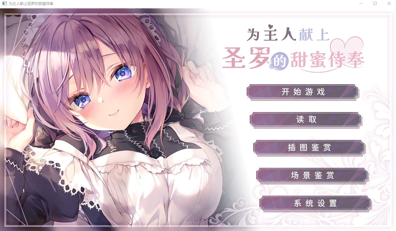 QQ20240825201800_压缩后.jpeg