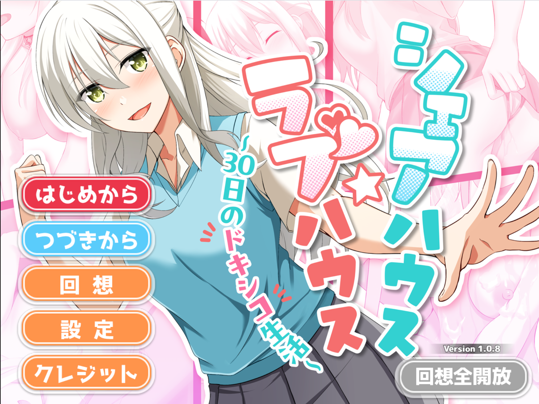 屏幕截图 2024-12-18 162703.png