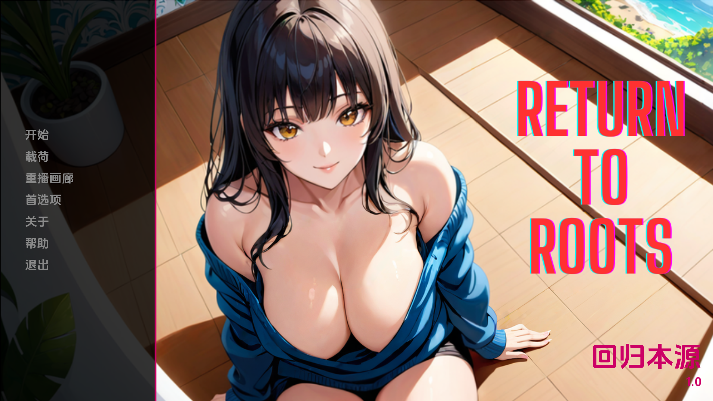 屏幕截图 2024-12-19 014232.png