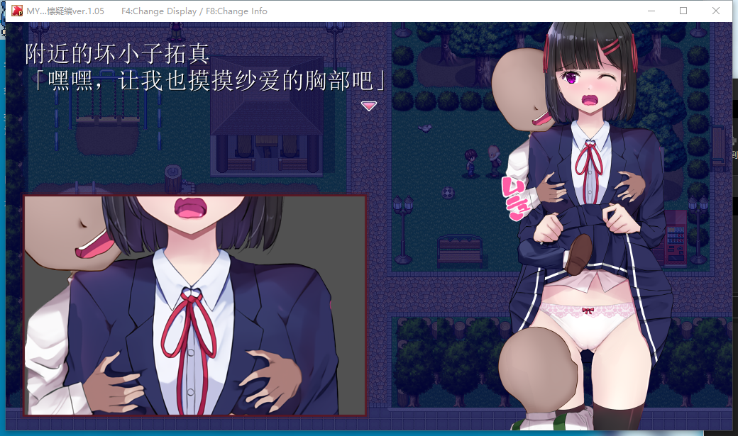 PC【女主RPG汉化超绿NTR】MY怀疑篇 V1.05 为了男友疯狂磨练-游戏交流论坛-资源交流-老王资源部落