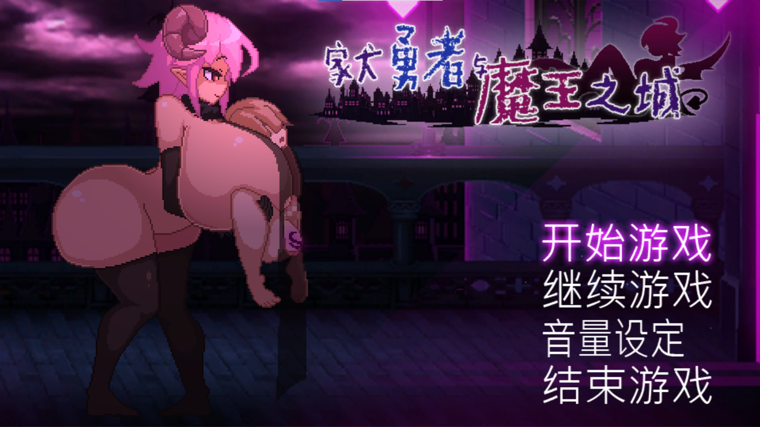 屏幕截图 2024-12-19 182004.png