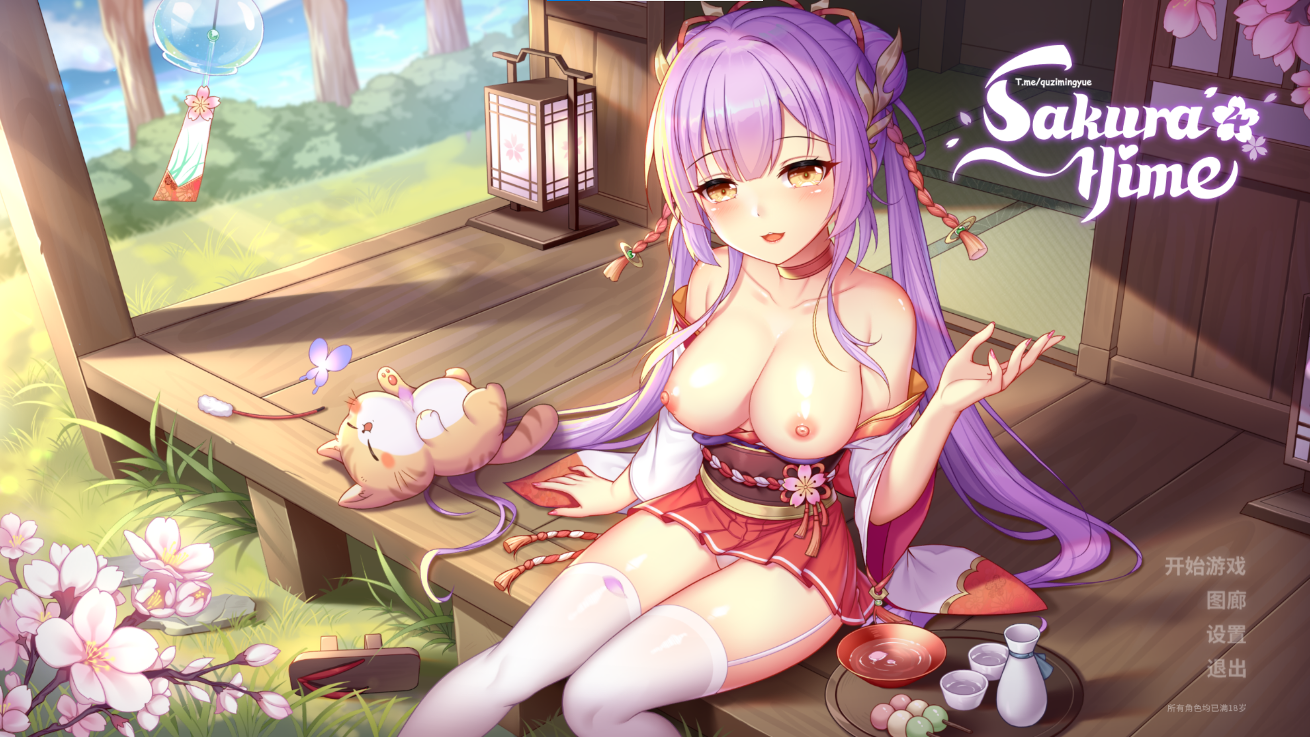 屏幕截图 2024-12-19 183109.png