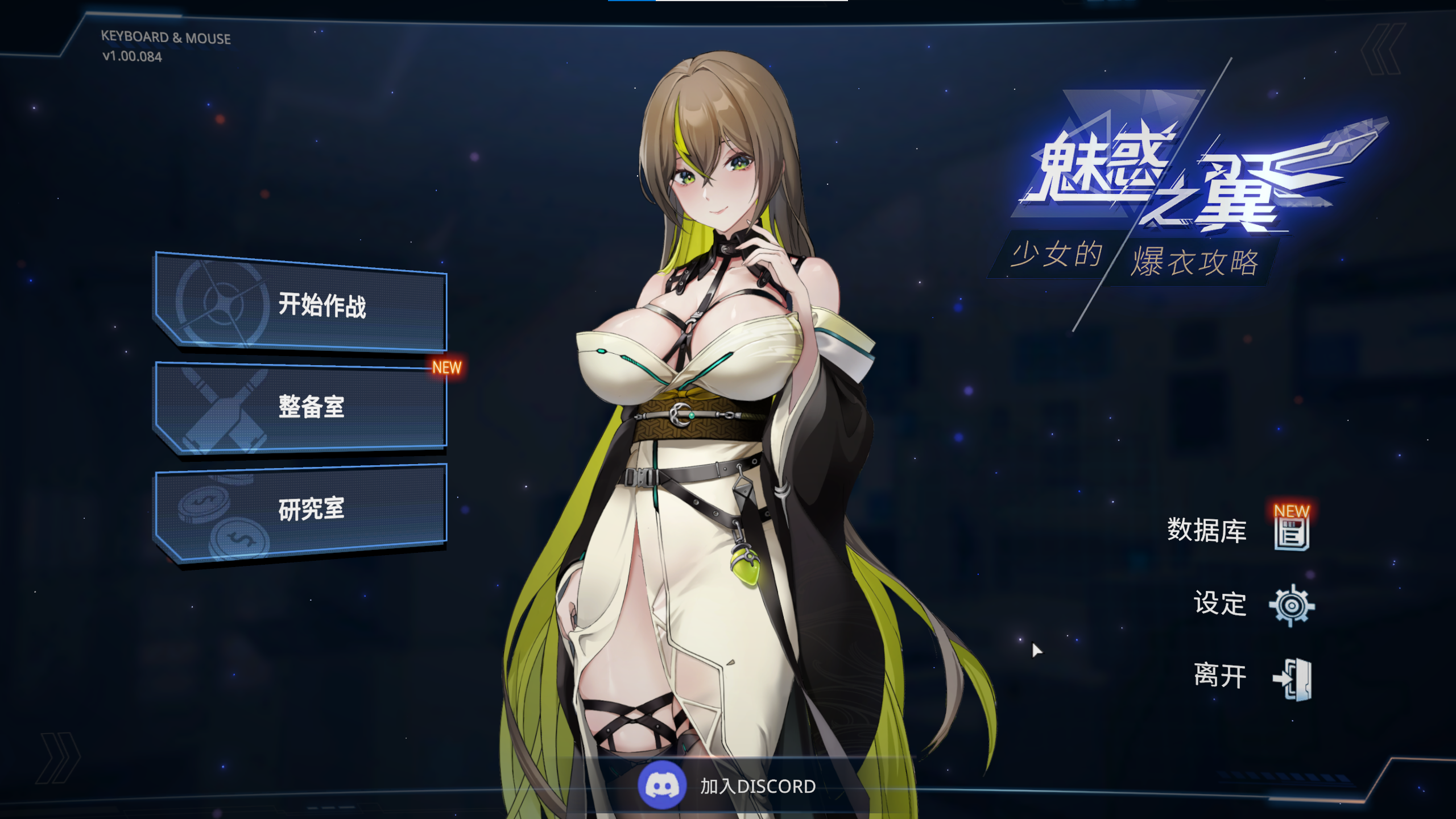屏幕截图 2024-12-20 025542.png