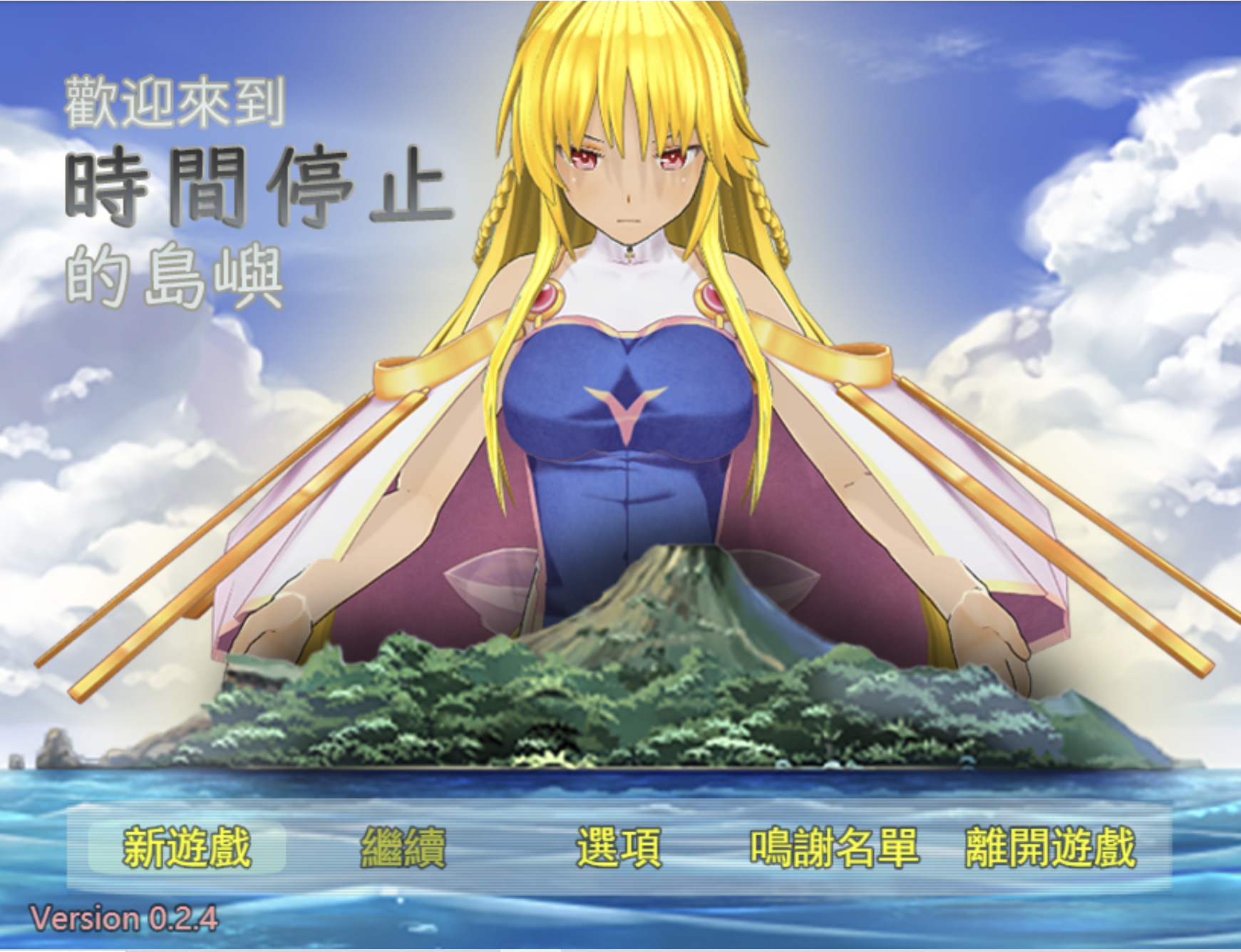 屏幕截图 2024-12-21 111439.png