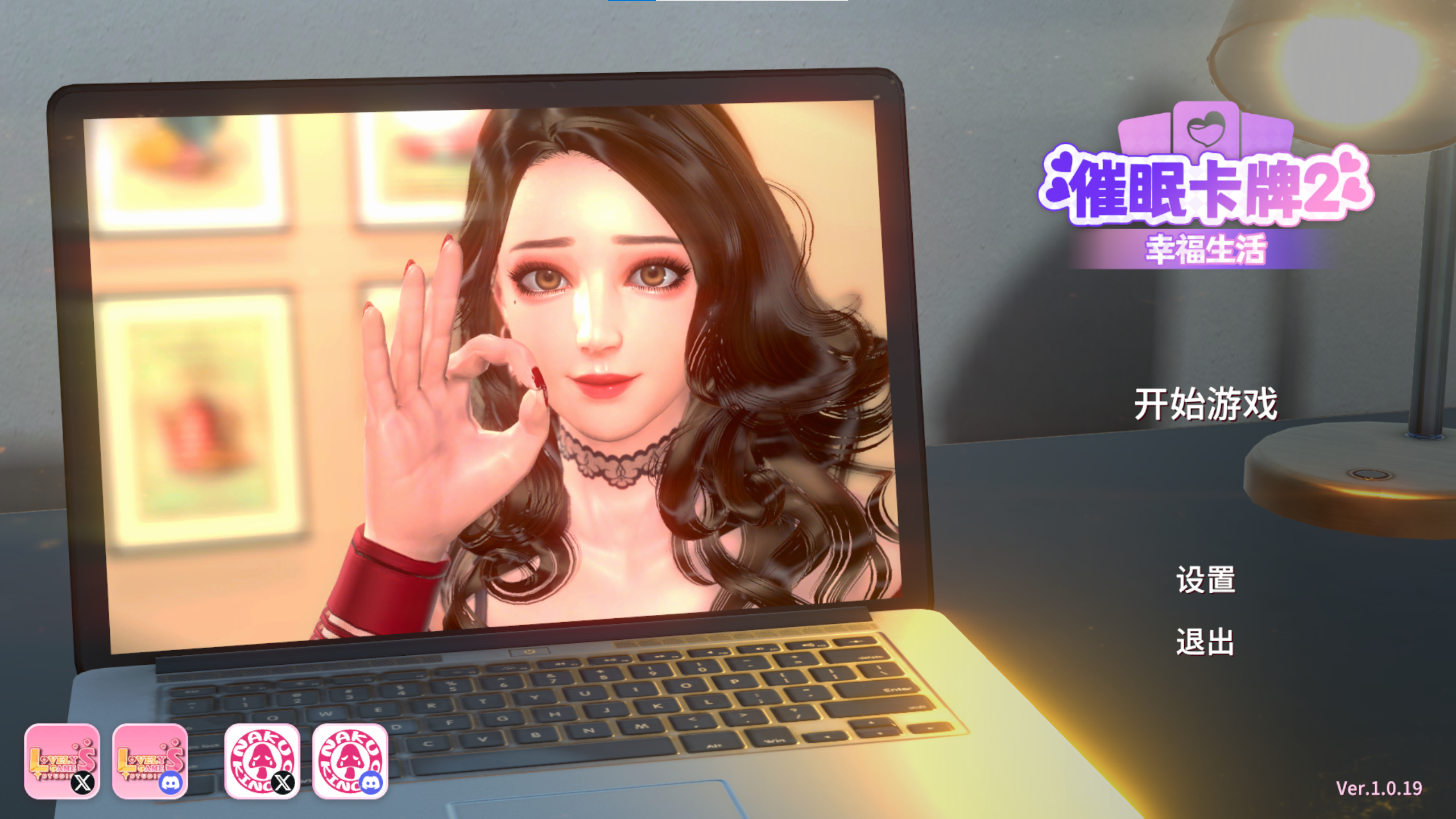 屏幕截图 2024-12-21 113129.png