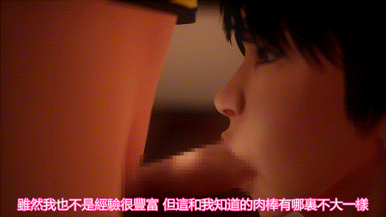 Taka.Sub__DOUJIN3ARIES_ともだちンちの元気ママ_HEVC-720P-01202504124441-70E.gif