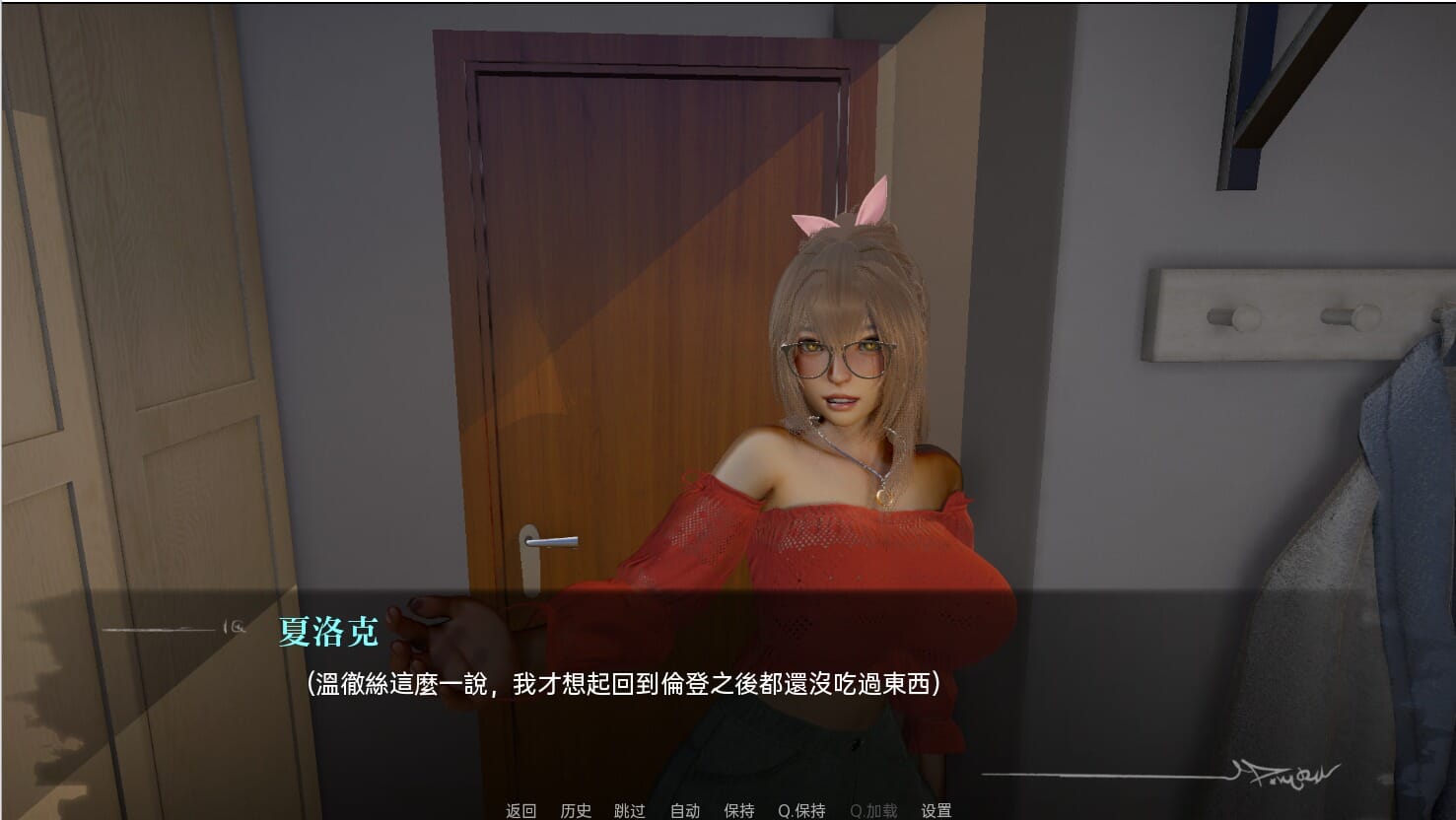 QQ20240826215337_压缩后.jpeg