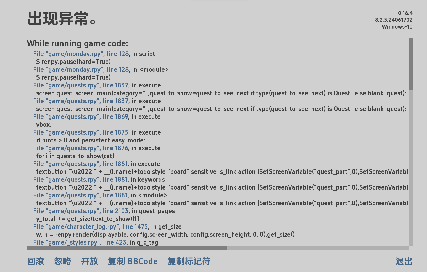 屏幕截图 2025-01-12 160602.png