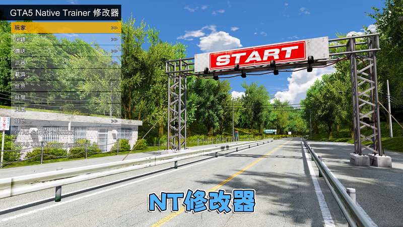 NT修改器.jpg