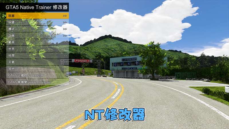 NT修改器.jpg