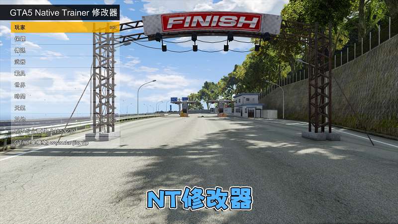 NT修改器.jpg