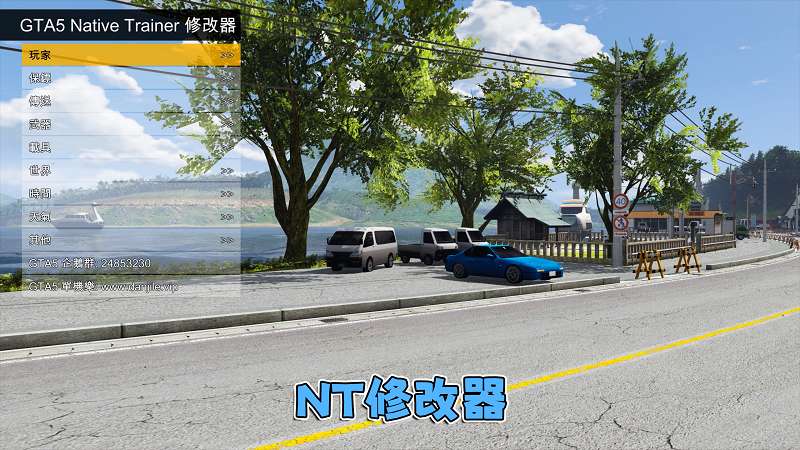 NT修改器.jpg