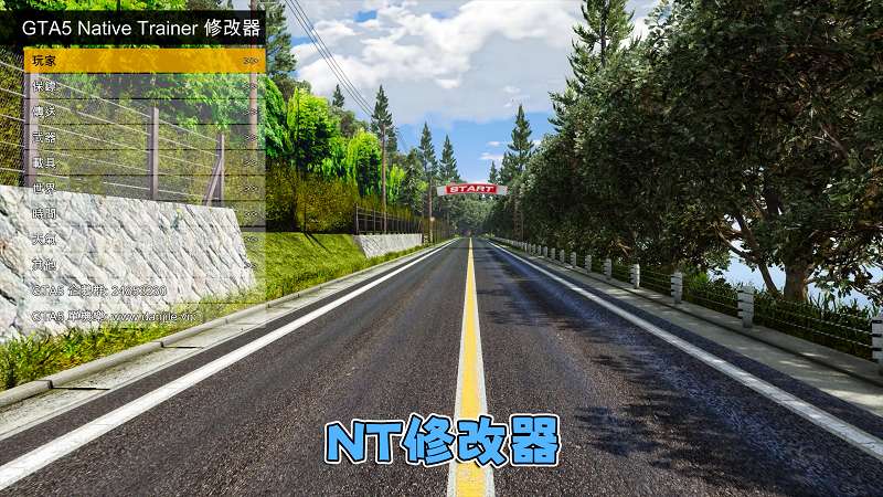 NT修改器.jpg