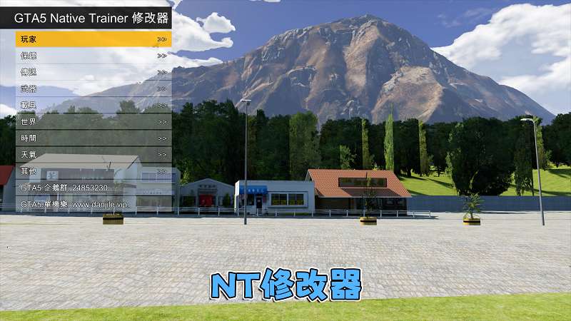 NT修改器.jpg