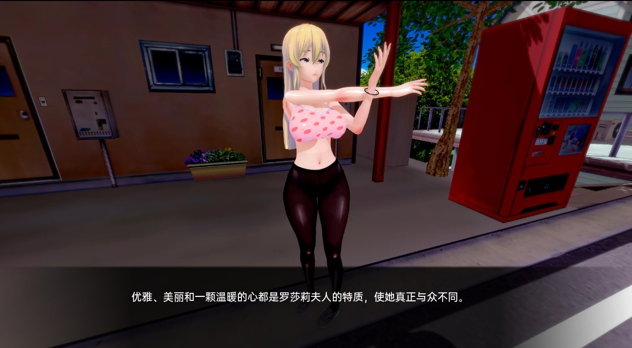 A2125[SLG汉化]欲望学院淫荡学院重置LustfulCollegev0.36PC+安卓汉化版| 真紅論壇- galgame 论坛