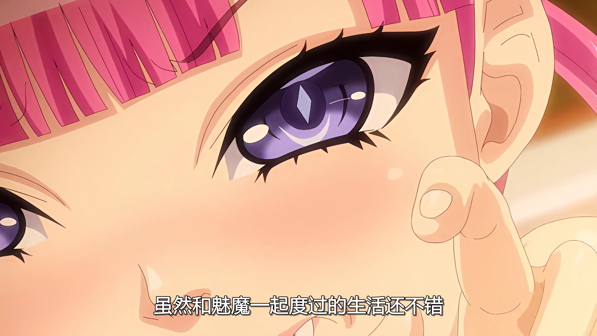 新番动画__2025年2月4日里番新番__2025年全新升级技术__第二代高保真超分技术11弹-7__1080P画质_OVA イクイク サキュバス再教育 ＃2 中文字幕_多空直链百度1G.mp4_20250205_182742.206.jpg