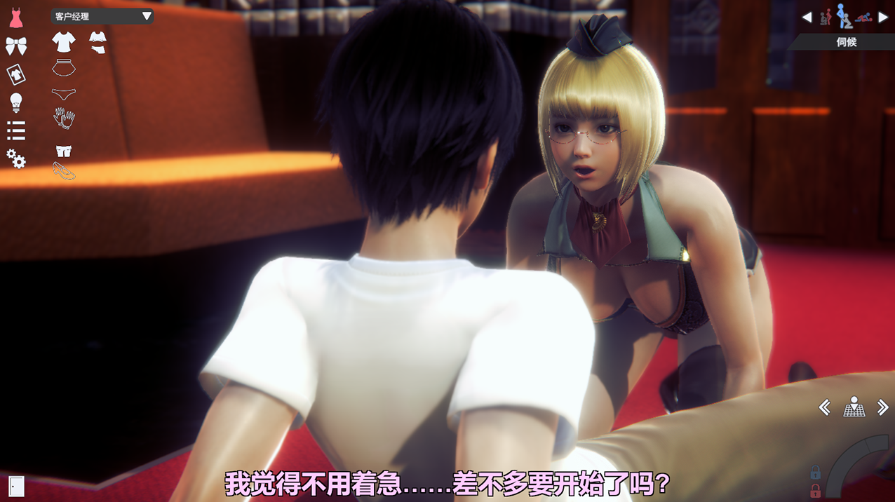 [200529][ILLUSION][无修正]-ハニーセレクト2-リビドー-／Honey-Select-2-Libido-汉化硬盘版04.png