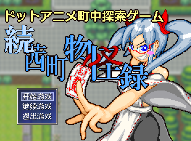 屏幕截图 2025-02-27 161647.png