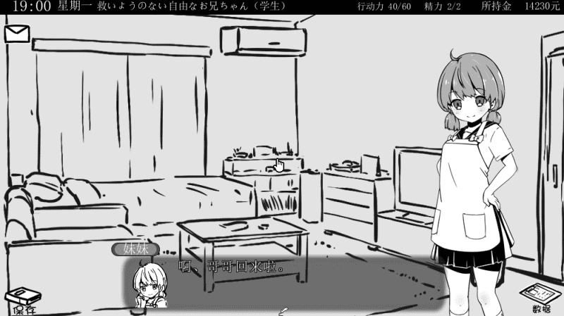 屏幕截图 2025-02-28 113434.png