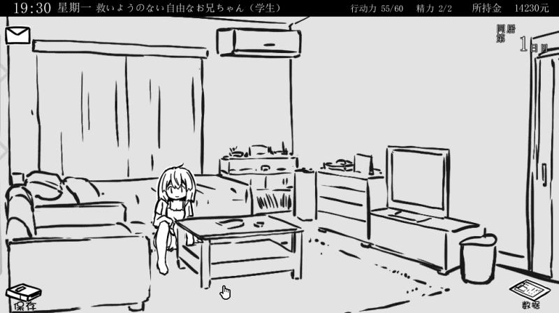 屏幕截图 2025-02-28 113447.png