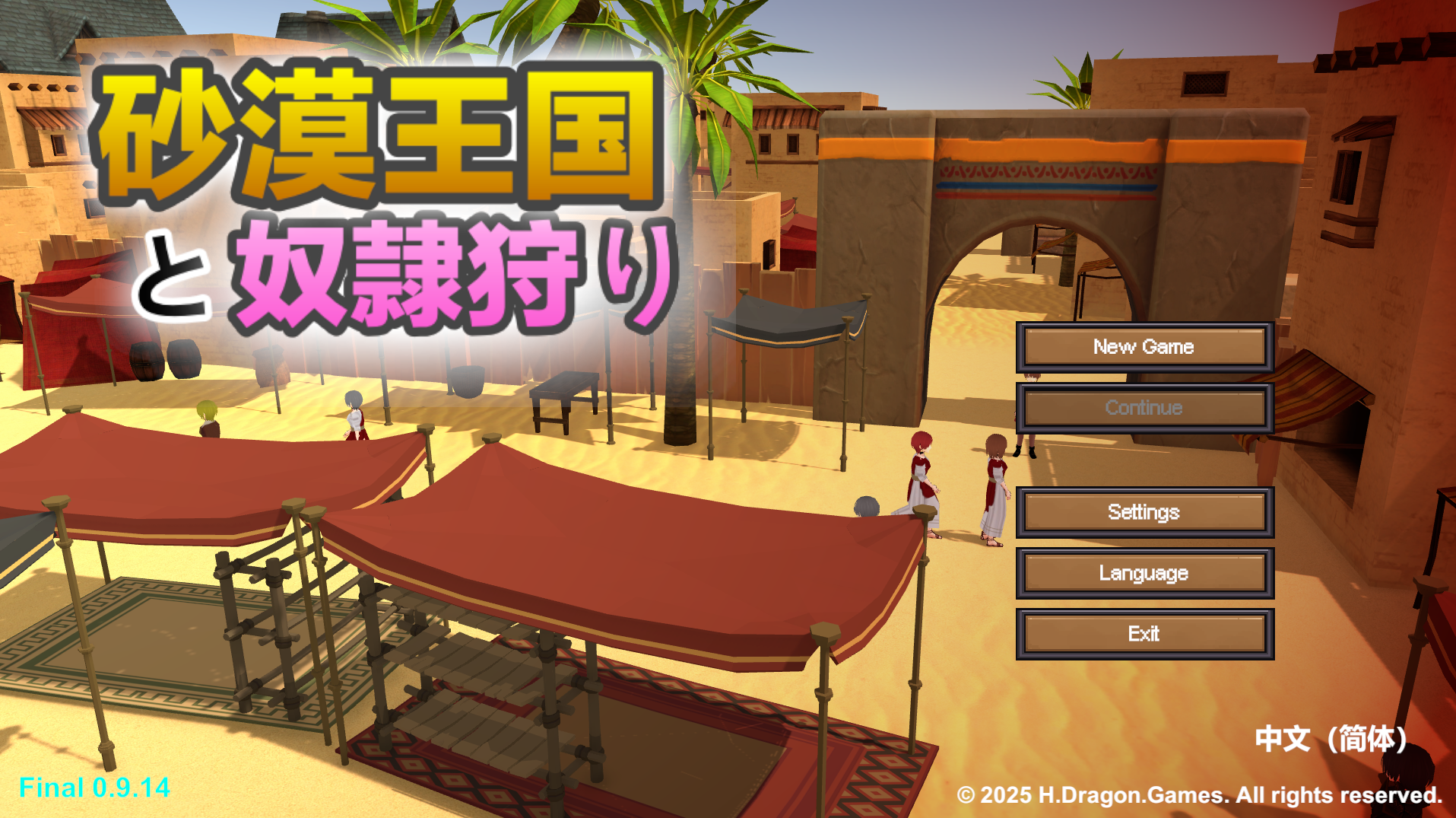 360截图20250315152025.png
