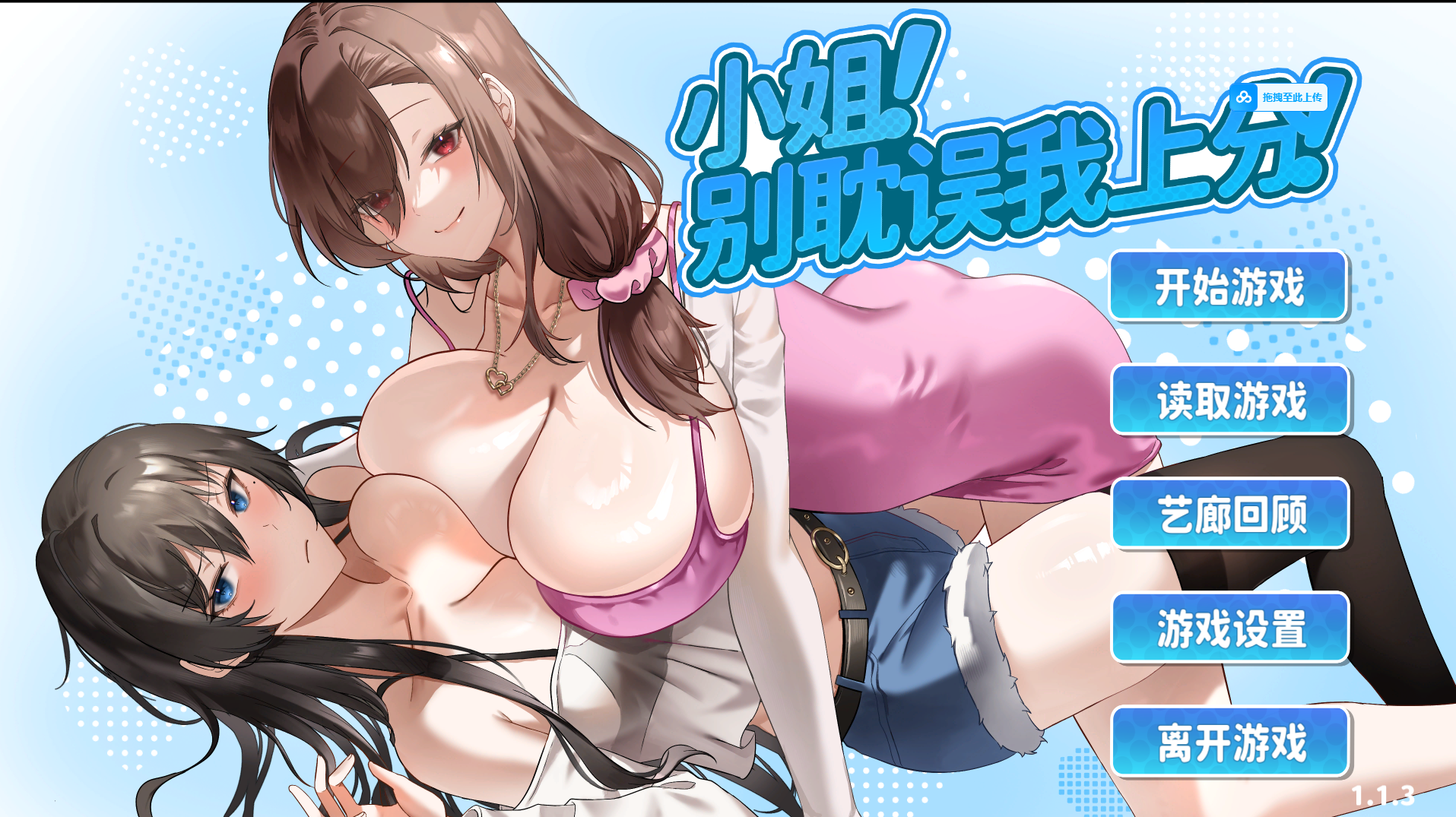 360截图20250318214515.png