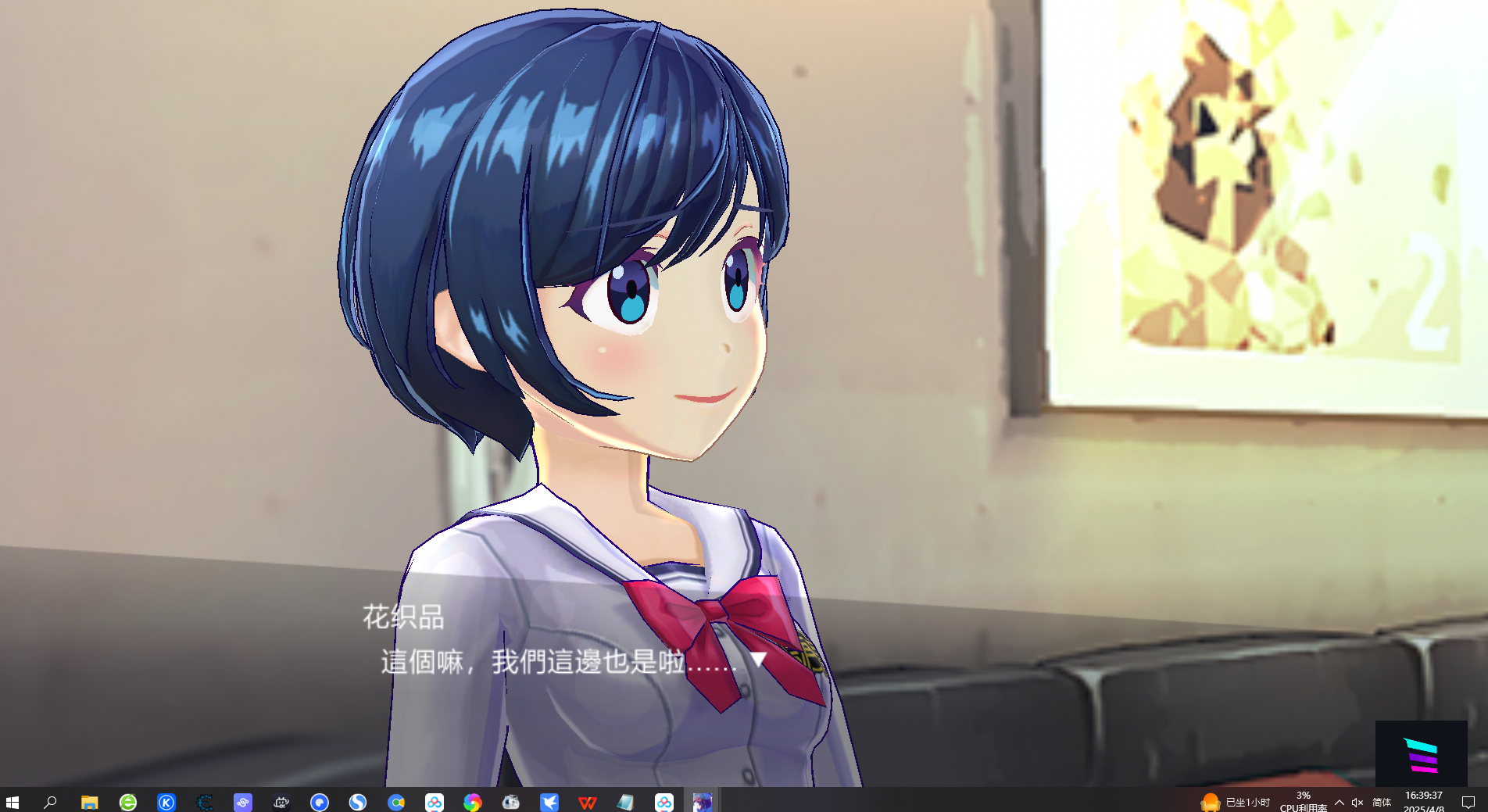 360截图20250408163941.png