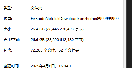 360截图20250408164020.png