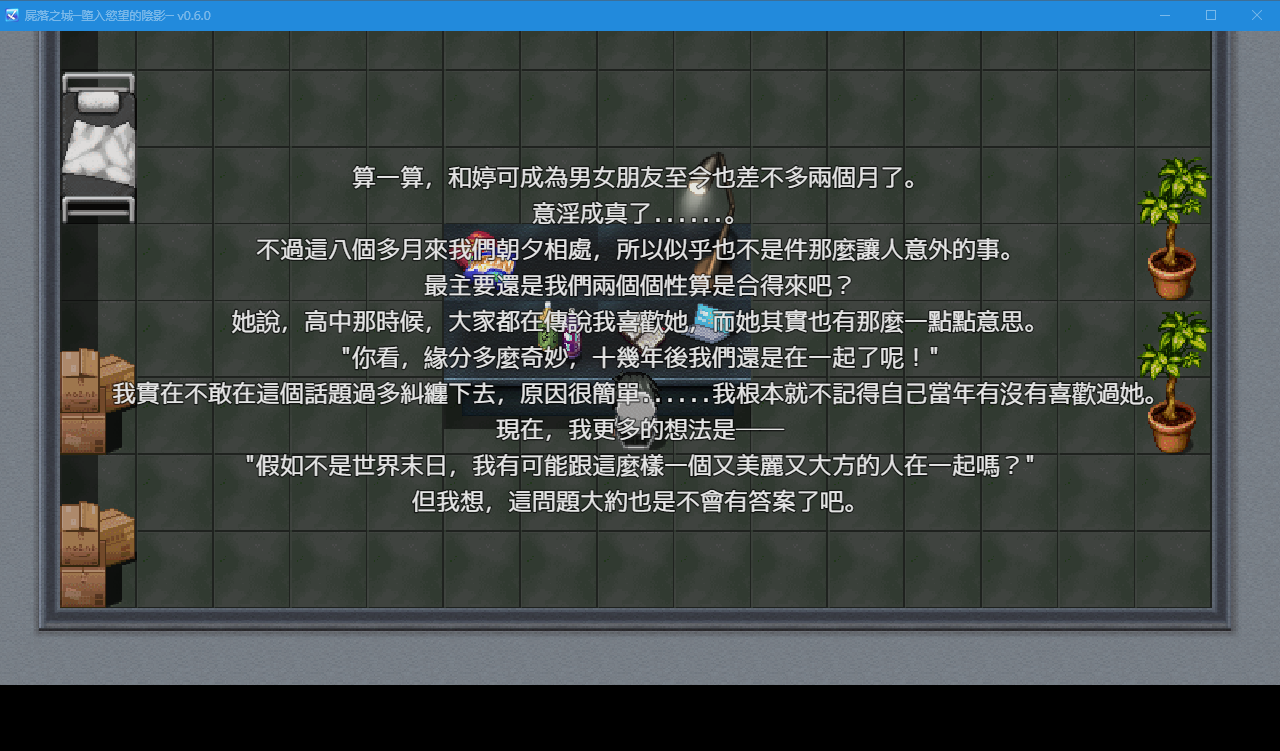 360截图20250411133033.png