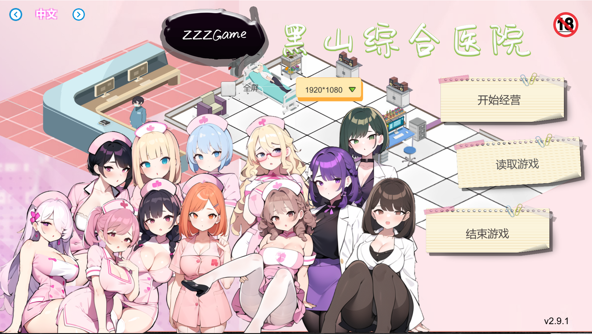 屏幕截图 2025-04-18 082445.png