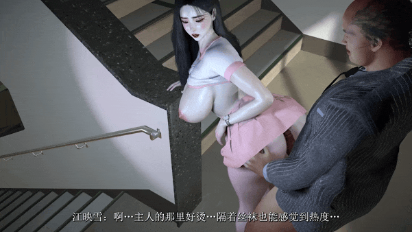 江映雪25.gif