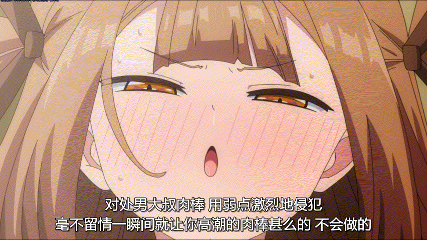 とさか養鶏場 ‑ Made with FlexClip (14).gif