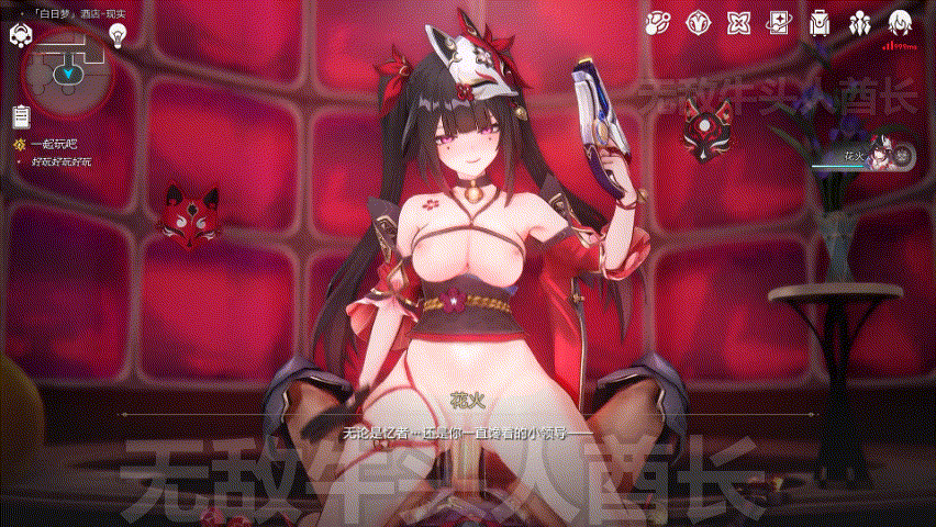 远坂凛  ‑ Made with FlexClip (6).gif