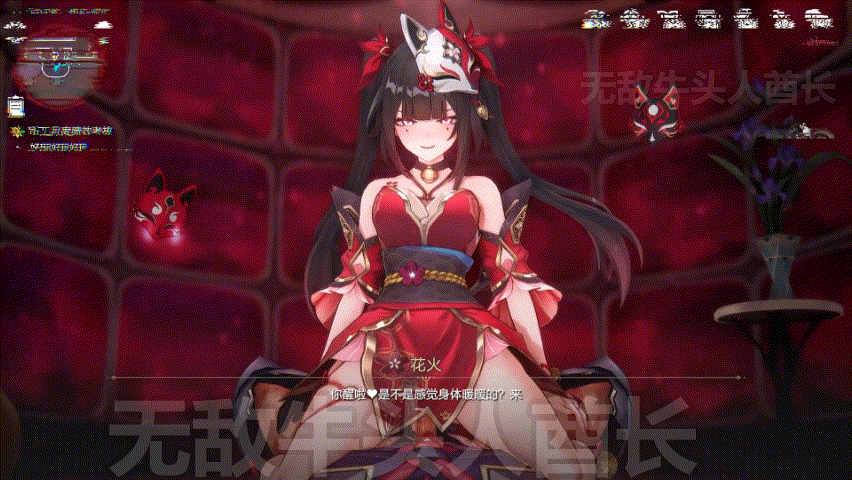 远坂凛  ‑ Made with FlexClip (5).gif