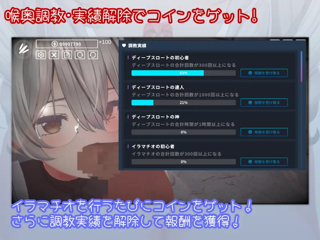 [3D互动/动态/新作/PC] 超深喉 HYPER DEEP THROAT v1.0.2 生肉版 [500M/飞猫转百度] | 真紅論壇 ...